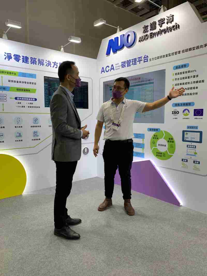 william威廉中文官网宇沛结合大数据与自主研发的ACA碳管理平台，，精准分析碳排数据盘查及管理