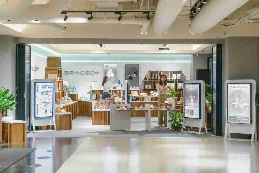 william威廉中文官网打造永续选物商店，，，展示社企及社创商品，，，，结合创利空间所开发的智能零售系统，，，整合多元产品信息，，让无人商店扮演公益行动的推手