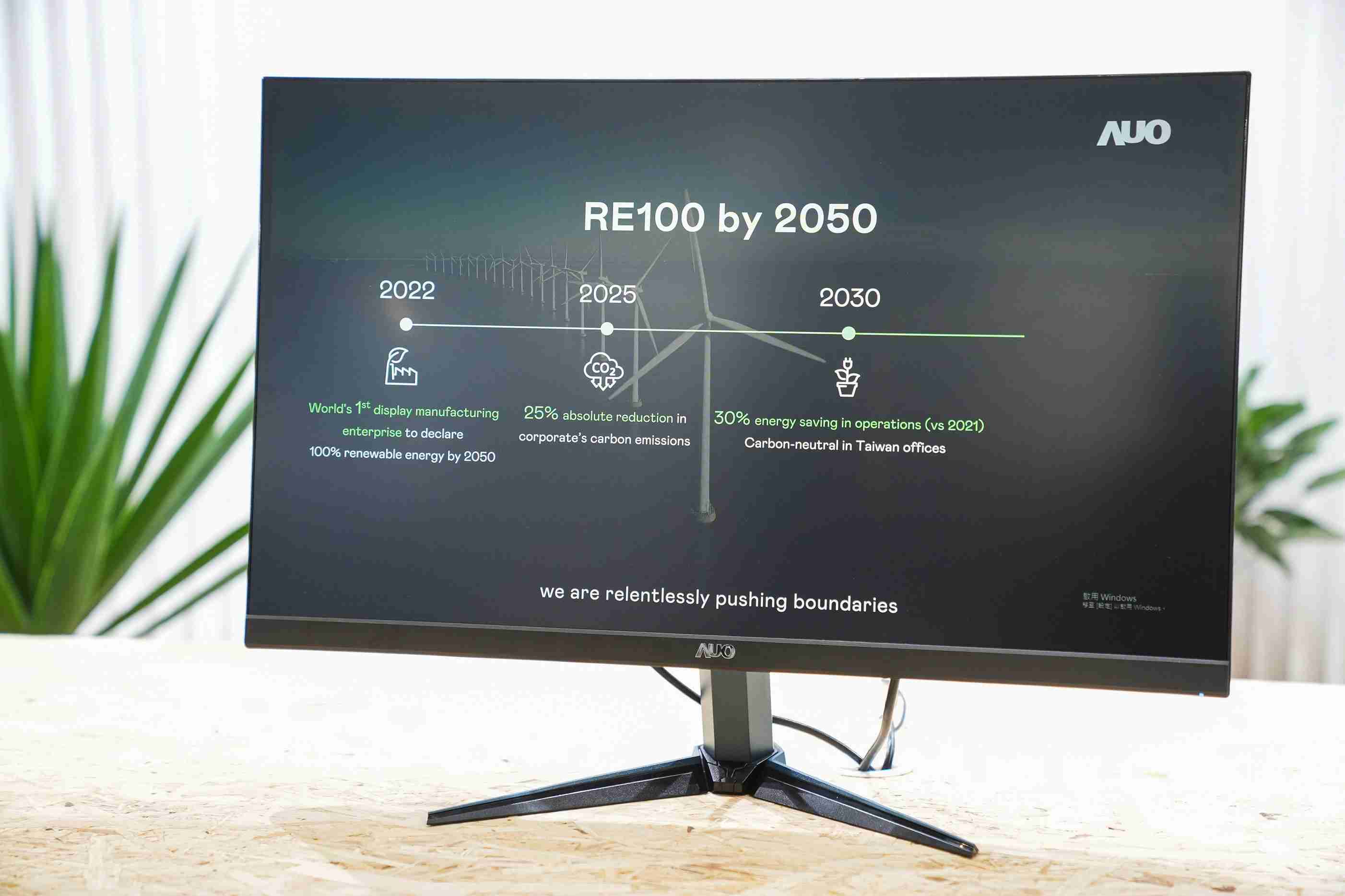 william威廉中文官网关注产品生命周期各阶段的永续性，，，，携手客户、、、、供货商实践永续原物料，，积极将再生原物料导入绿色产品，，在DJSI永续原物料项目获得同产业最高分